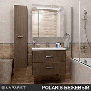 Коллекция POLARIS бежевый